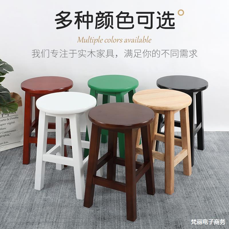 实木凳子圆凳餐桌凳家用橡木凳客厅板凳现代简约小木凳卯榫凳
