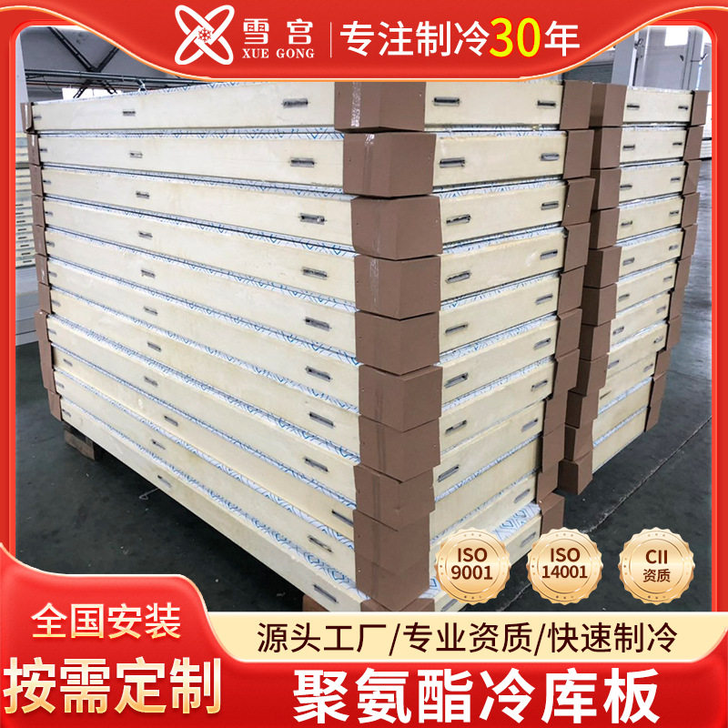 B级阻燃保温聚氨酯保温板外墙隔热泡沫板简易房eps泡沫板厂家