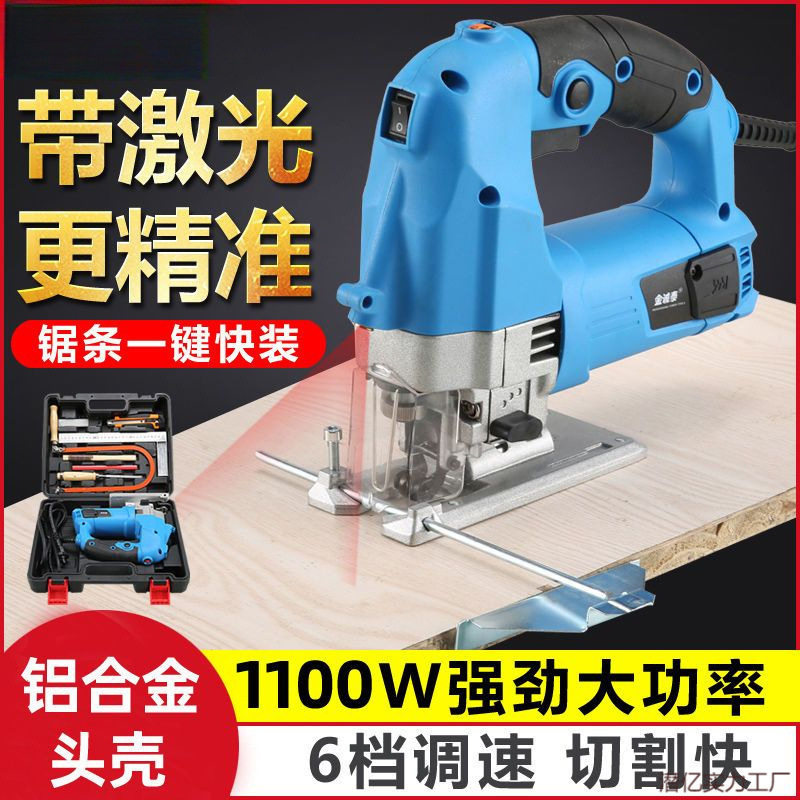 家用电动多功能木工曲线锯