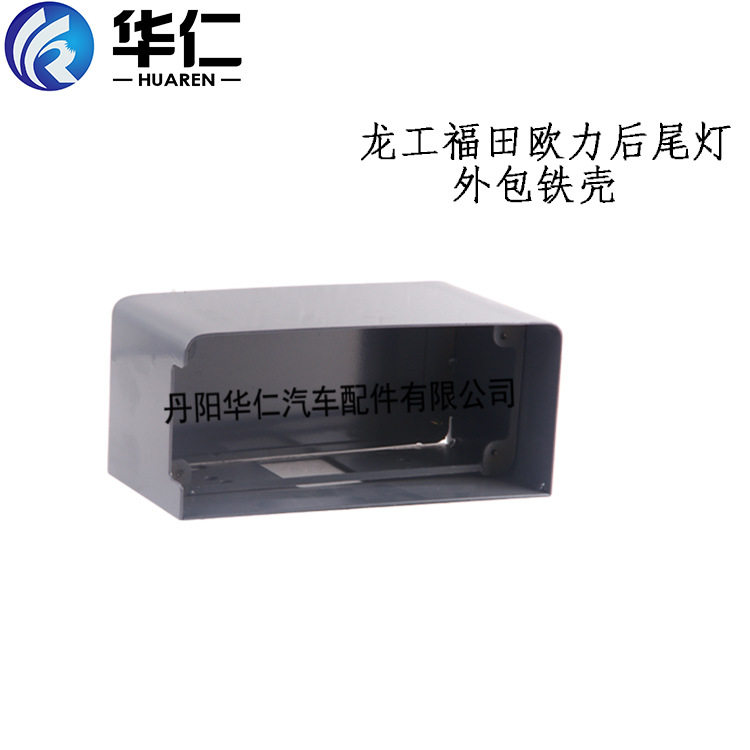 龙工50装载机配件 后尾灯853 833 850 855b刹车灯后尾灯铁壳/灯箱