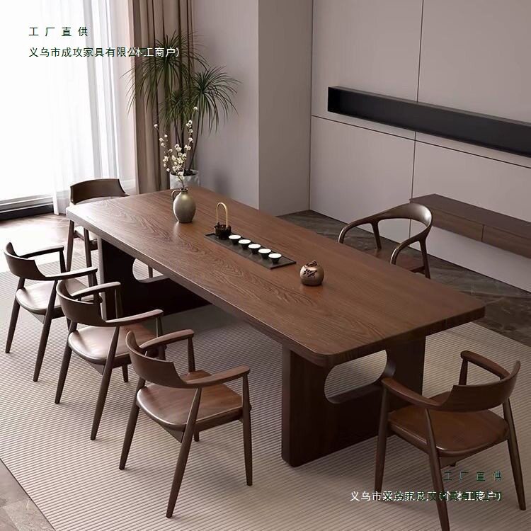 实木大板泡茶桌椅组合现代简约原木中式轻奢客厅家用办公室长条