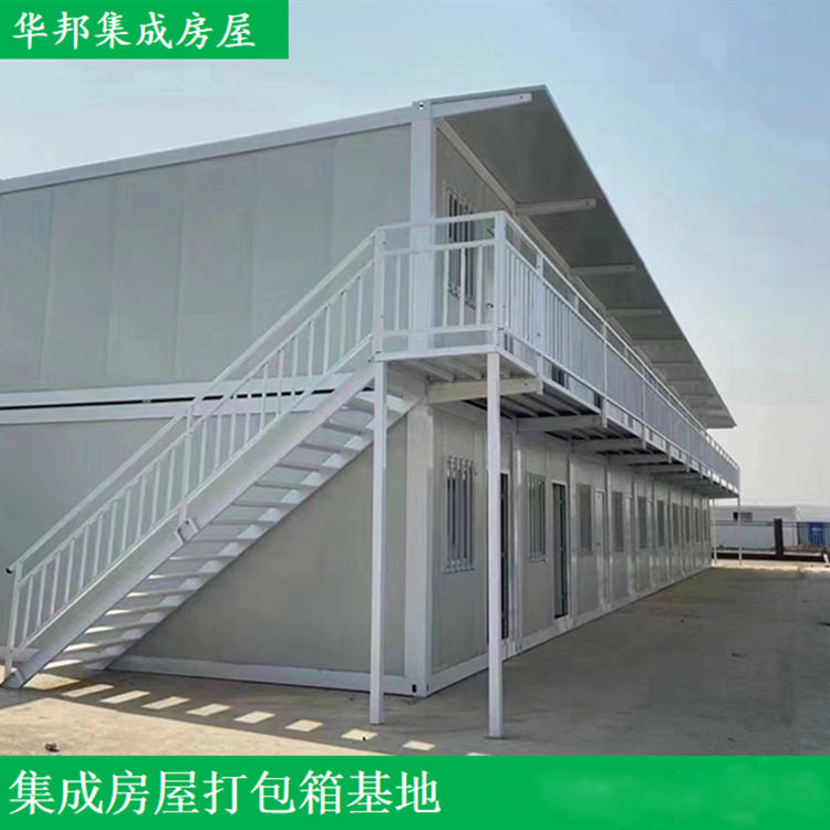 工人宿舍临建快拼彩钢打包箱房