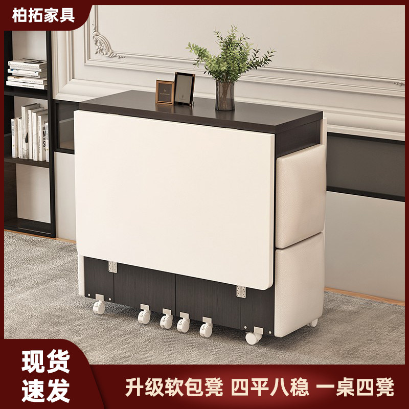 I1折叠餐桌小户型一桌四凳