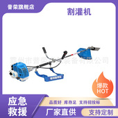 小型除草打边机侧挂式 四冲程汽油割灌机小型家用草坪打草机