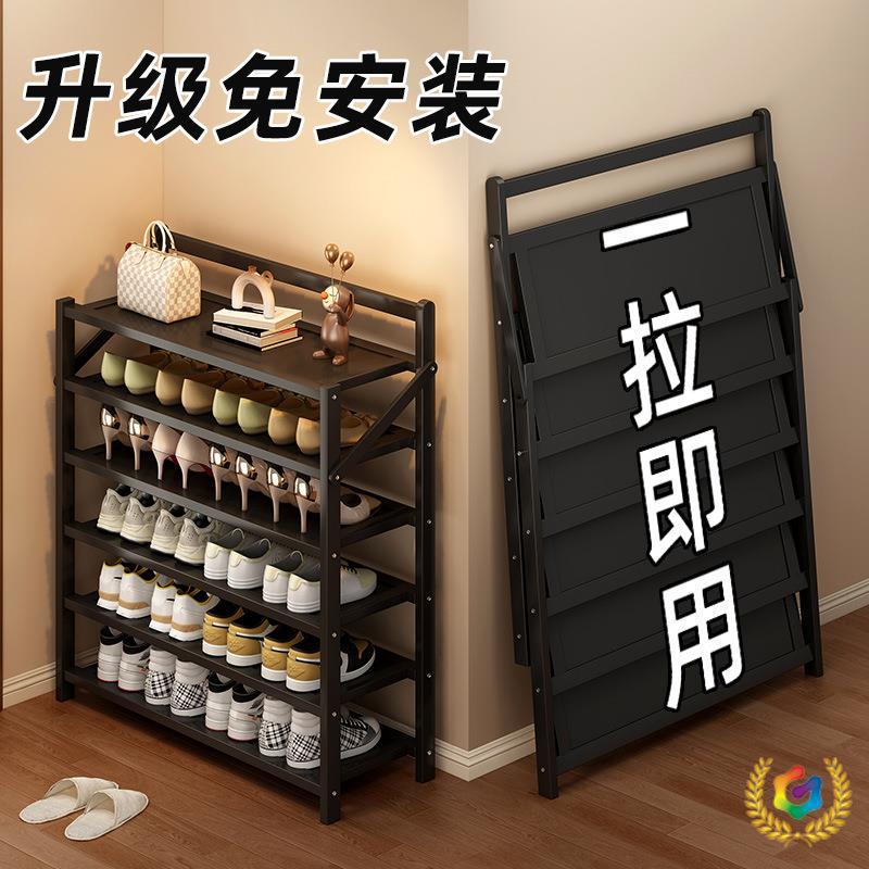 简易免安装折叠多层防尘鞋架