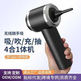 车载吸尘器大吸力超强车用无线小型手持吹吸一体机两用汽车用品