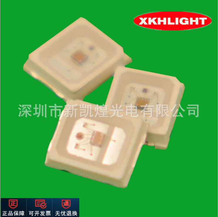 LED贴片灯珠2835七彩自闪2835幻彩自闪2835快闪RGB2835慢闪RGB