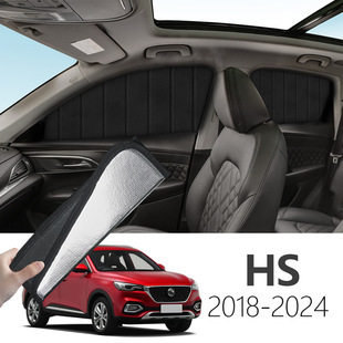 名爵HS 2018-2024 Comet 可折叠式隐私款遮阳帘 全遮侧窗遮阳挡板