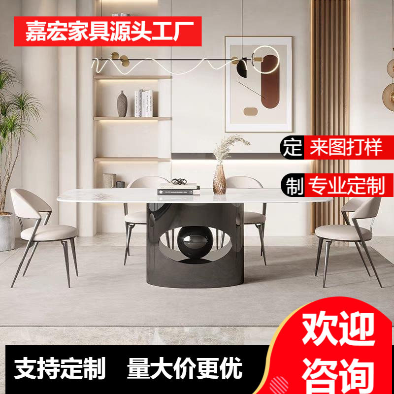 意式轻奢岩板餐桌家用小户型长方形饭桌不锈钢高端时尚设计师桌子