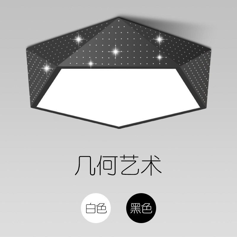包邮铁艺异形几何时尚简约led卧室吸顶灯现代灯个性书房创意灯具