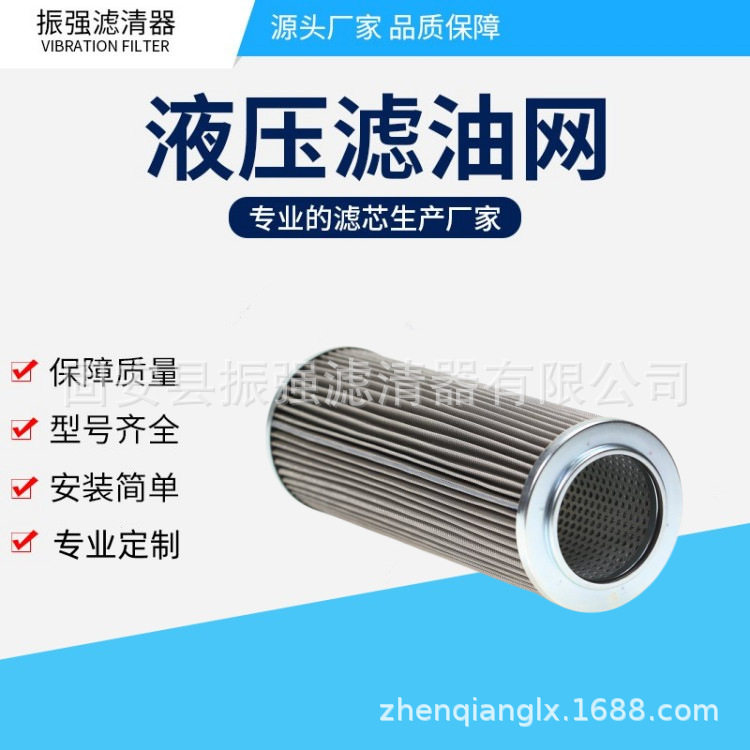 现货供应 0240D010BN3HC 盾构机液压高压回油滤芯