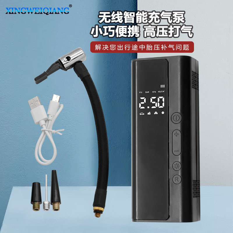 无线智能充气泵 高压打气 车载便携式手持充气泵 可充气照明充电
