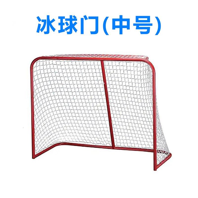 轮滑冰球门软式曲棍球门移动式可拆卸拼装球门陆地旱地冰球门goal