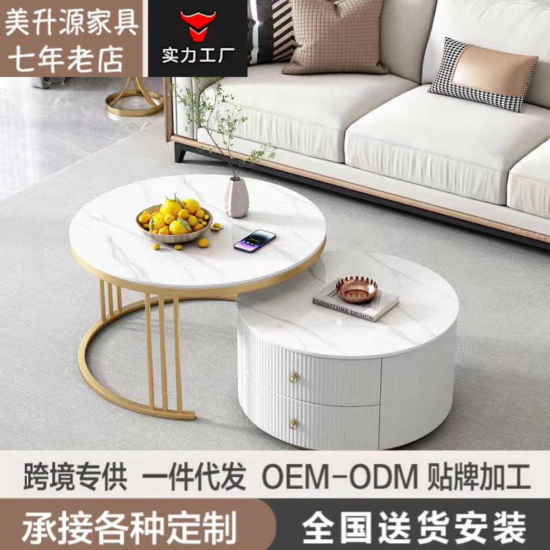 圆形岩板茶几小户型家用简约现代客厅伸缩大小组合茶色玻璃茶几桌