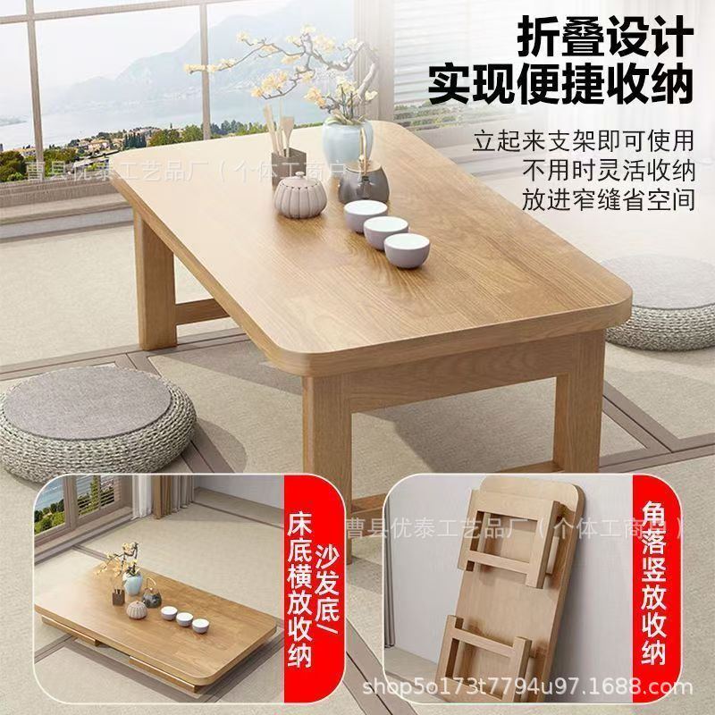 折叠桌子家用飘窗桌榻榻米简易小茶几床上吃饭小餐桌便携实木矮桌