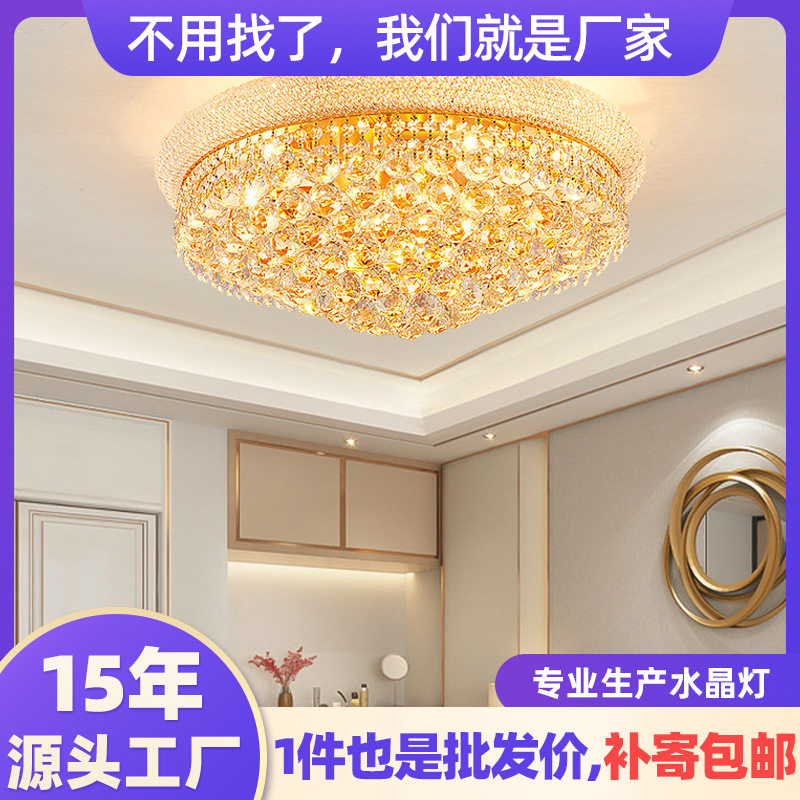 现代轻奢金色水晶吸顶灯LED客厅吊灯卧室餐厅灯具外贸供货批发