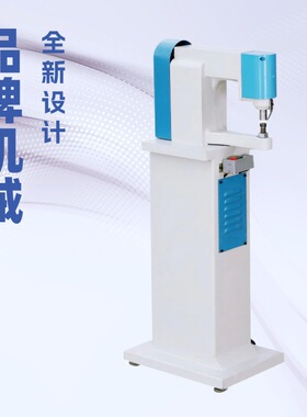 立式锤平机｜锤仔机｜锤骨机