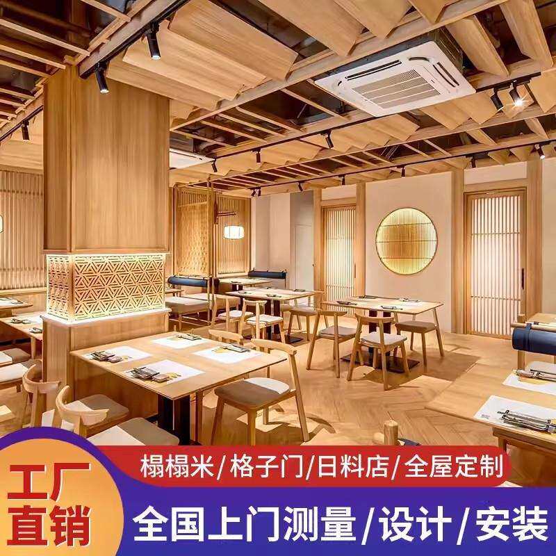 日式推拉门格子折叠门移门榻榻米实木隔断门和室门樟子实木门静音
