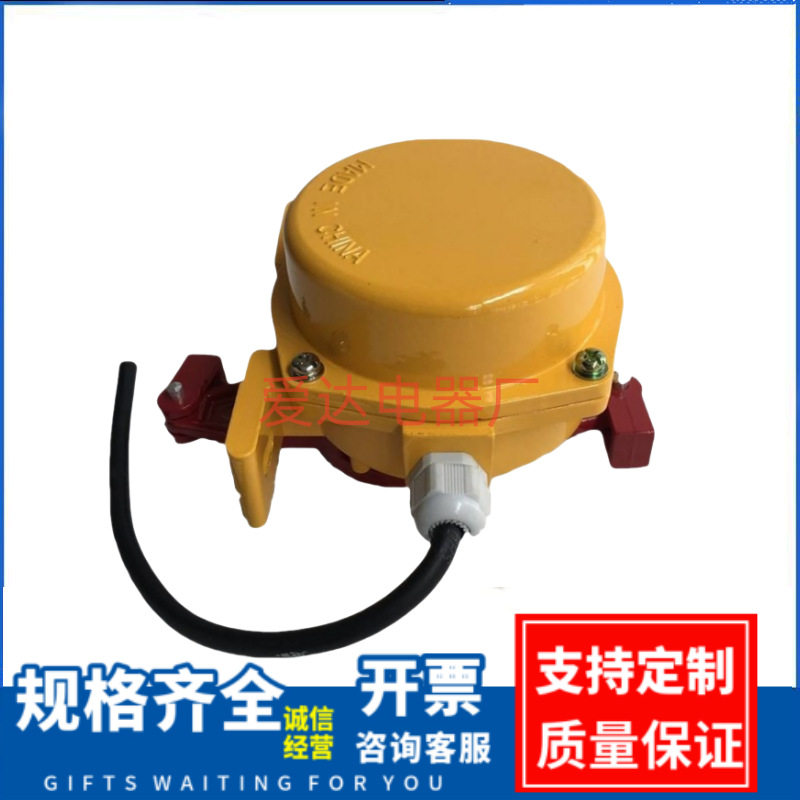 双向拉绳开关LXA-01GKH-T2-A急停开关LXA-02GKH-T1-F
