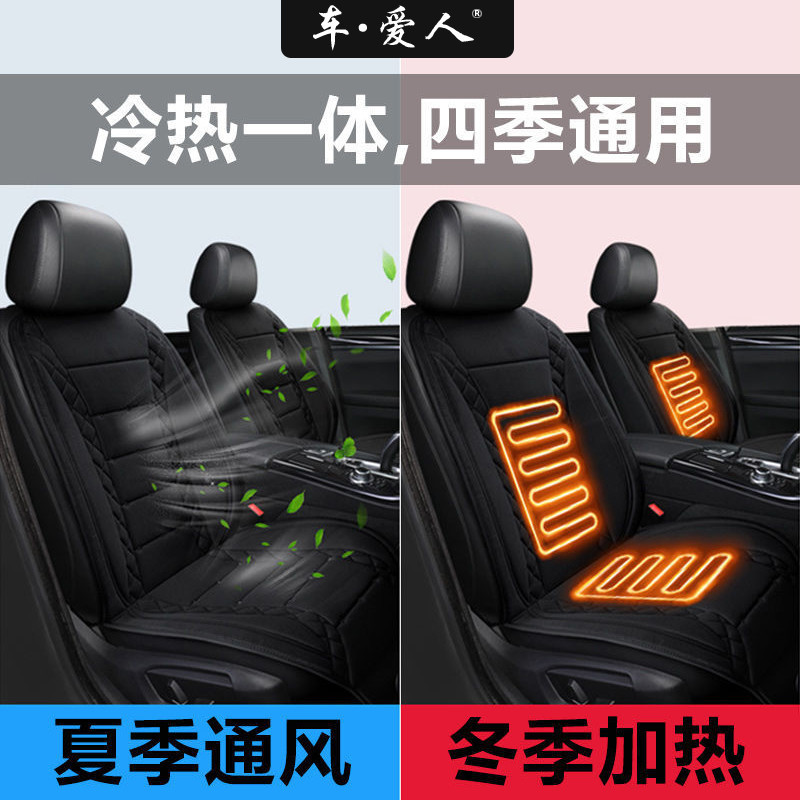 夏季汽车通风坐垫制冷座椅垫透气散热货车带风扇车用汽车座椅垫