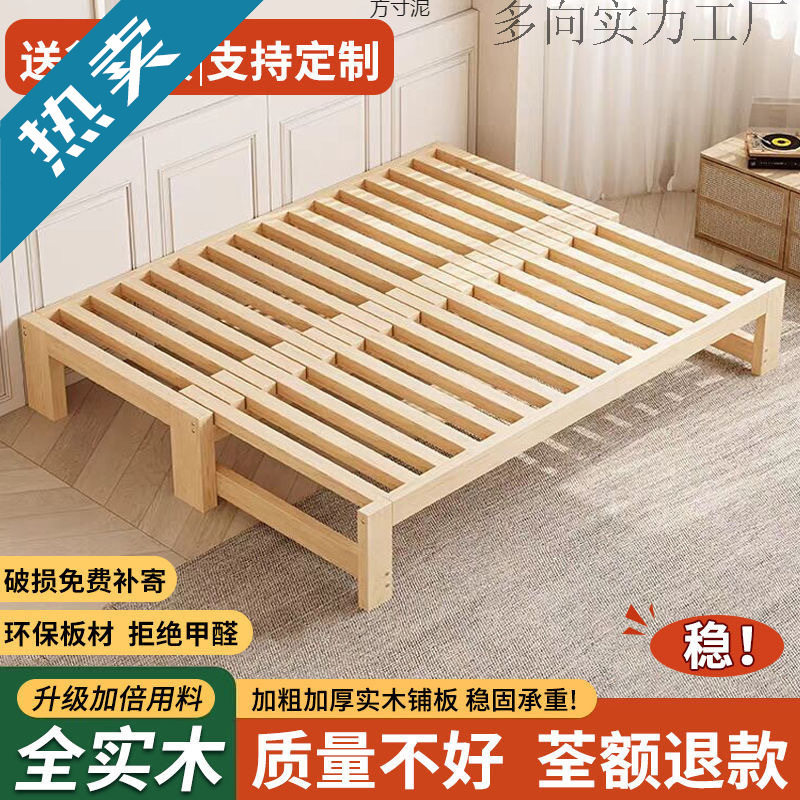 实木伸缩床沙发床一体两用多