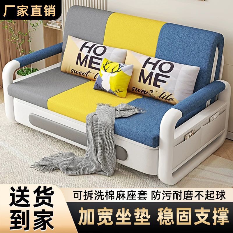 小户型可折叠意式棉布沙发床