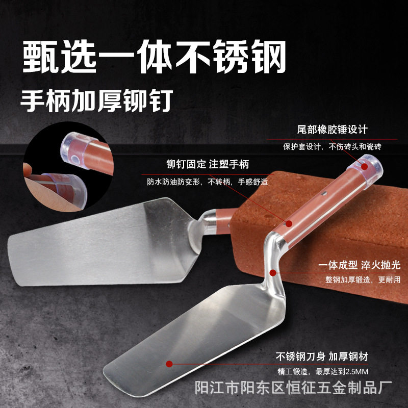 不锈钢加厚弹性抹泥刮腻子刀