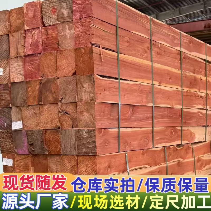 批发防腐柏木红心柏香柏木原木
