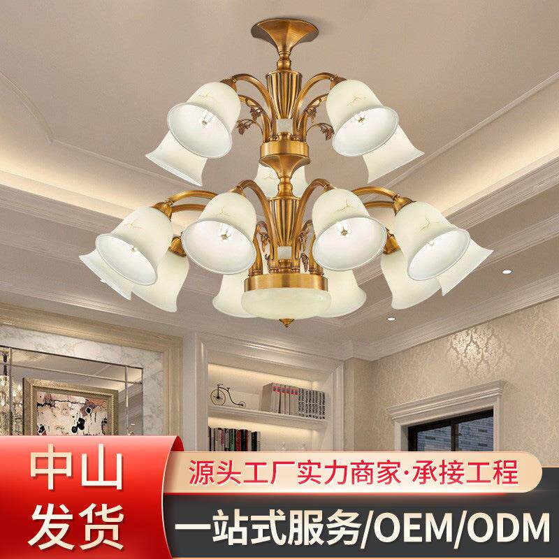 别墅大气美式吊灯全铜灯具客厅灯餐厅卧室灯现代简约欧式复古灯饰