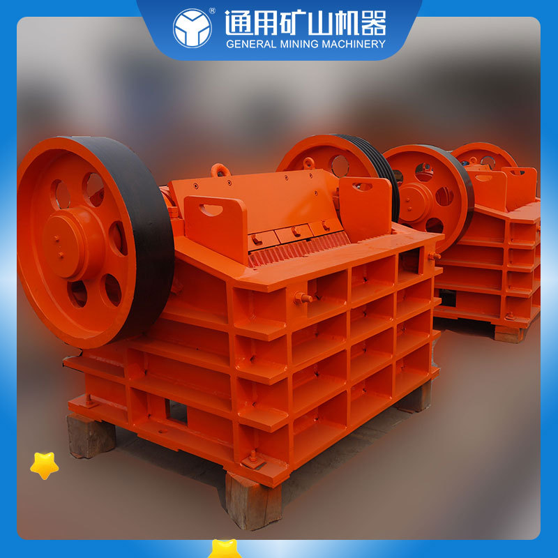 大型鄂式建筑垃圾石头破碎机