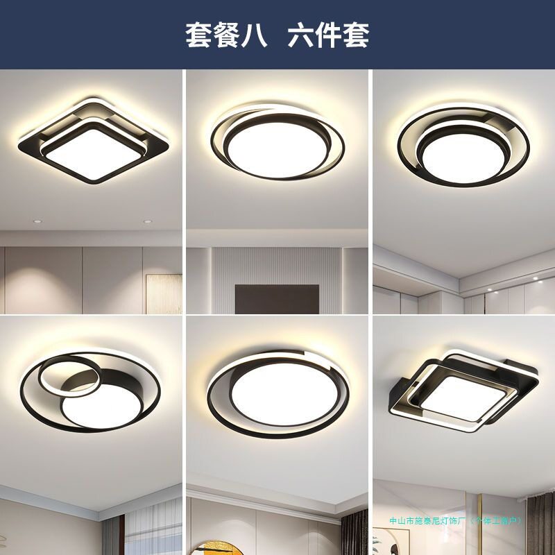 卧室灯北欧简约现代2026年新款主卧圆形轻奢温馨led餐厅书房间灯