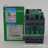 24V LC1R09接触器LC1R0901B5N 09A 50HZ三级交流接触器