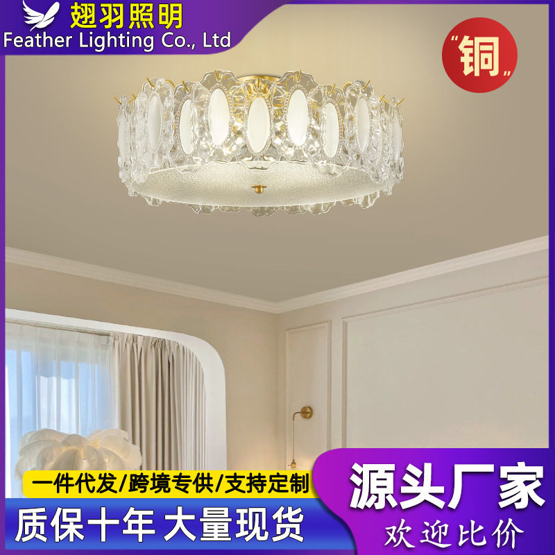 工厂直销法式客厅大气吸顶灯轻奢卧室餐厅灯简约现代儿童房贝壳灯