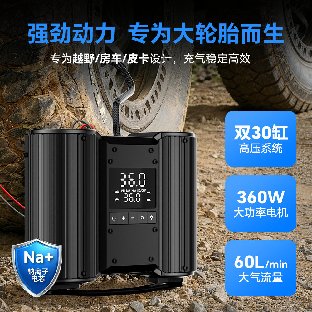 E2高压充气泵60L/min双30缸