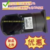 G11V200S CGM电机 CGM马达 IP54