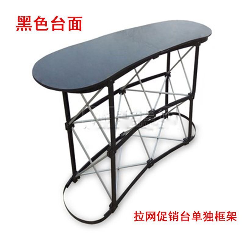 拉网促销台折叠桌摆摊桌便携展台银行广告桌弧形接待台超市促销车