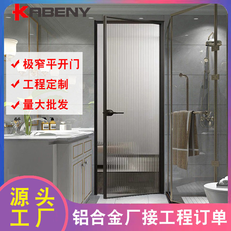 极窄边框铝长夹丝隔音玻璃浴室门