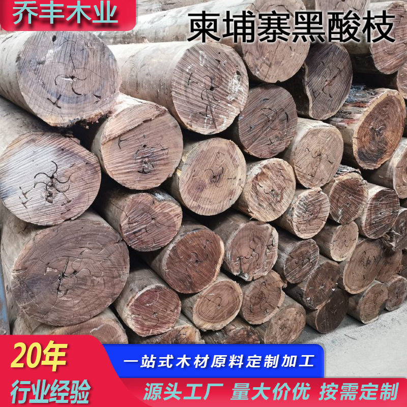 柬埔寨黑酸枝木实木批发门窗楼梯乐器料木料防腐木跨境定制木材