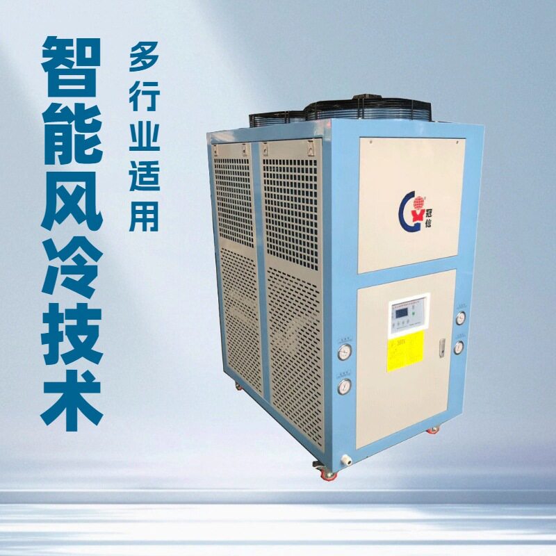 工业反应釜恒温冷热一体机