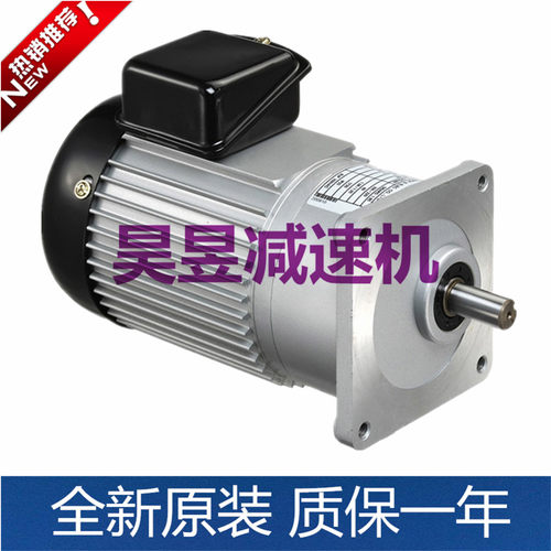 LY打包电机J230V18-200-20-S3 J220V15-100-15-C封箱机马达LUSON