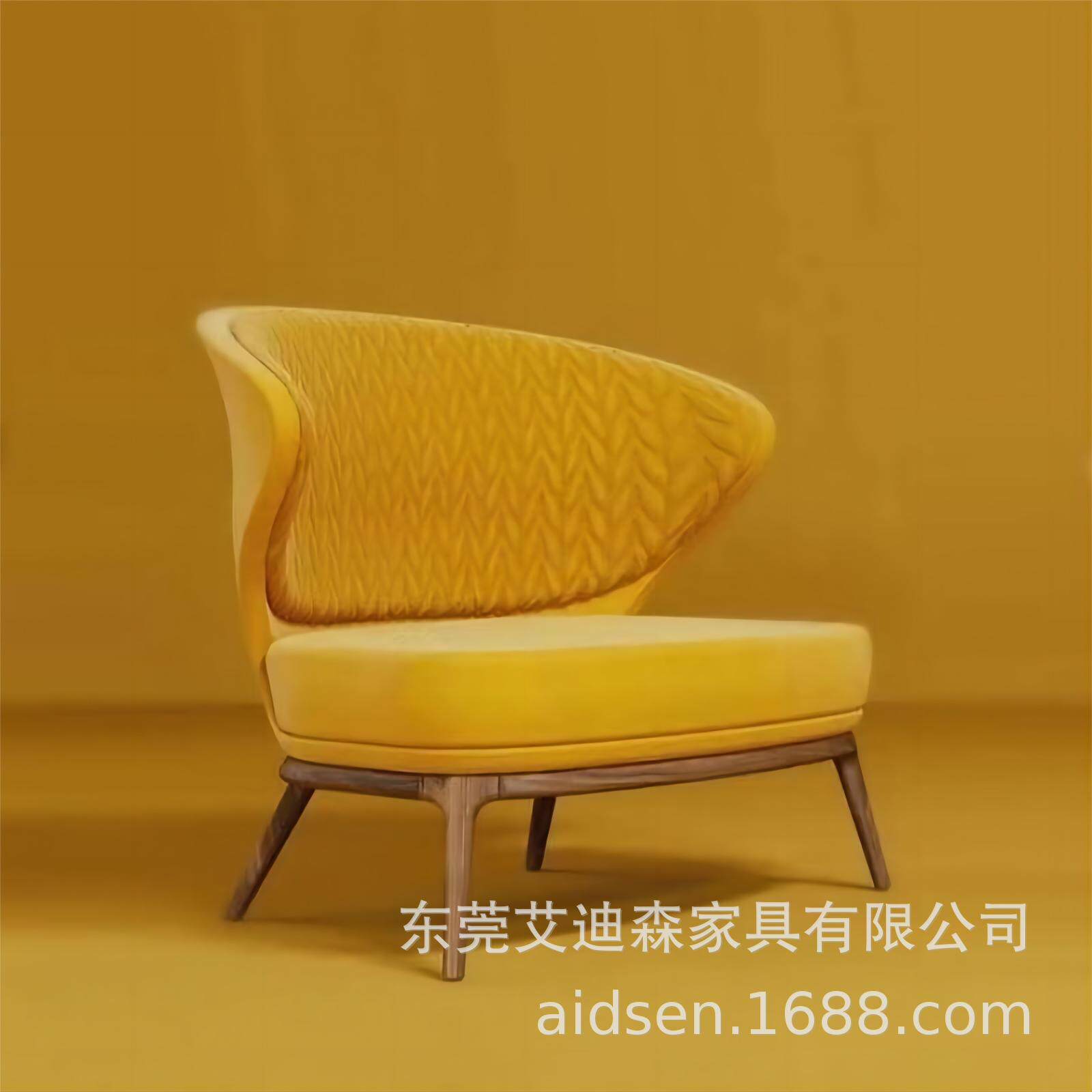 现代轻奢简约单人位沙发布艺售楼处酒店接待洽谈桌椅样板房设计师