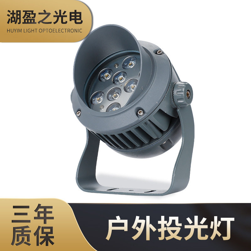 led照树灯户外防水投光灯庭院园林景观墙体射灯草坪灯高亮节能