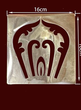 密宗制作坛城工具模具藏族手工不锈钢加厚款画坛城模具印板图