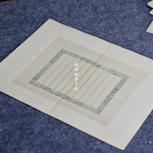 买2送一 徽牌缄素手札蜡染半生半熟小楷小行草小品书法创作用宣纸