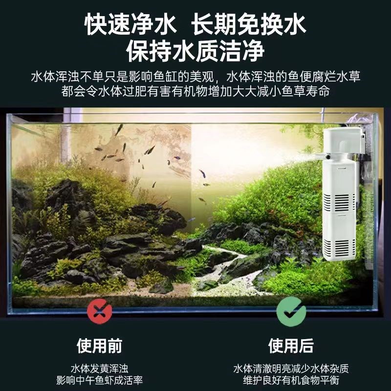 鱼缸过滤器内置四合一循环过滤增氧抽水一体机加氧泵静音鱼便清洁