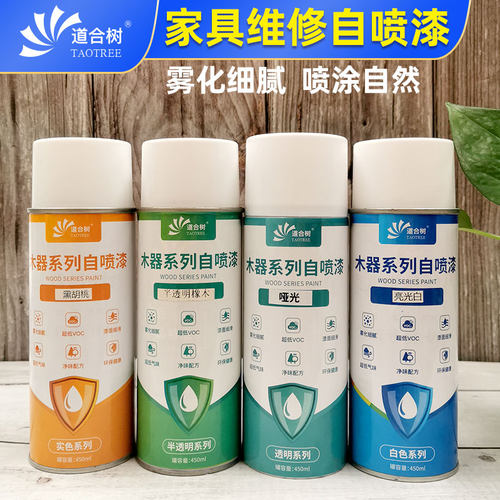 透明喷漆罐油性快干木器漆清漆面融合剂光油亮油实木家俱维修翻新