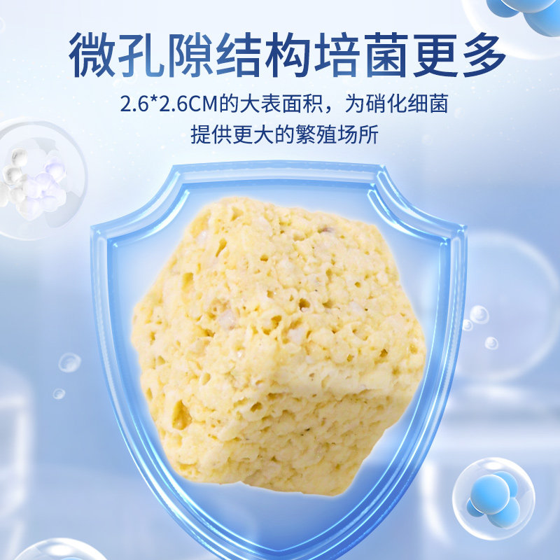 鱼缸过滤材料细菌屋养鱼池用品家用净化水质益菌器水族陶瓷环滤材