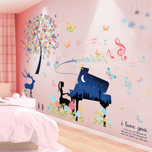 温馨卧室婚房背景墙面装 饰墙贴纸自粘墙上贴画网红房间墙壁纸贴花