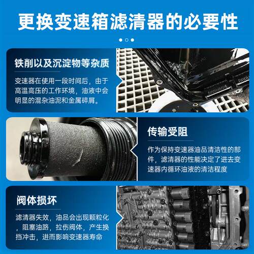 ZF采埃孚变速箱滤芯滤清器网奥迪A3/A4L/A5/A6L/A7/A8L/Q3/Q5/Q7