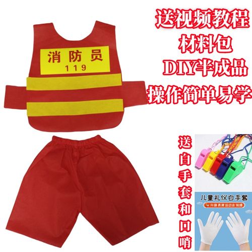 男童环保服装儿童时装秀diy材料创意衣服幼儿走秀手工半成品亲子